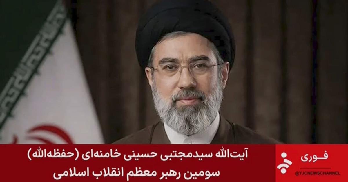 Oil Prices Surge, Markets Fall After Iran Leadership Change