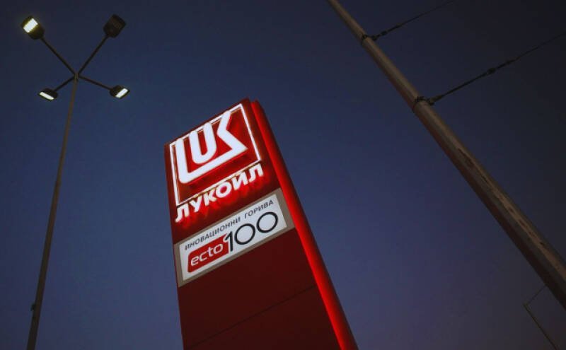 US Extends Lukoil Asset Sale Deadline: What It Means for the Energy Market