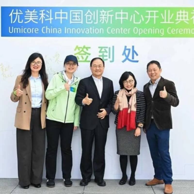 Umicore Expands Innovation with New Shanghai R&D Hub
