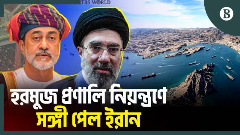 Why Arab Attempts to Open the Strait of Hormuz Failed: A Deep Dive