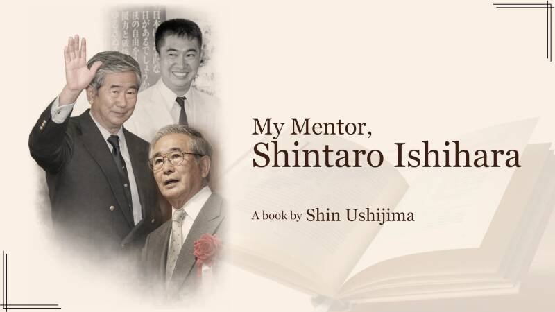 Shin Ushijima's Look at Shintaro Ishihara: Letters and Politics - Analysis and Impact