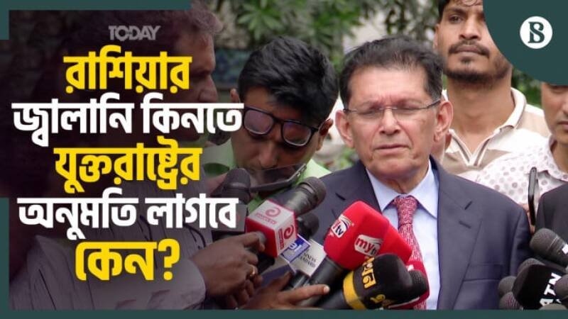 No Secret Deal with US? Understanding the Foreign Minister's Statement