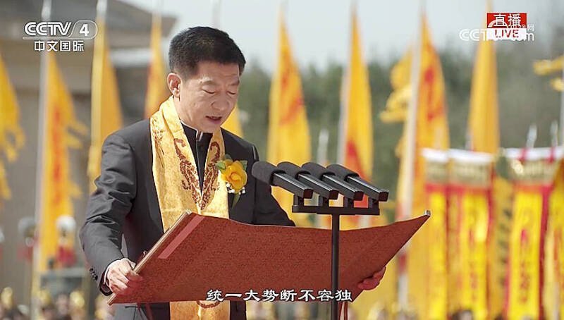 CCP Propaganda Seizes Tomb Sweeping Day: Implications for Taiwan