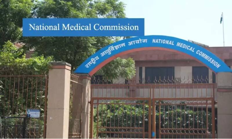 NMC Calls for Medical College Participation in AB PMJAY Hackathon 2026