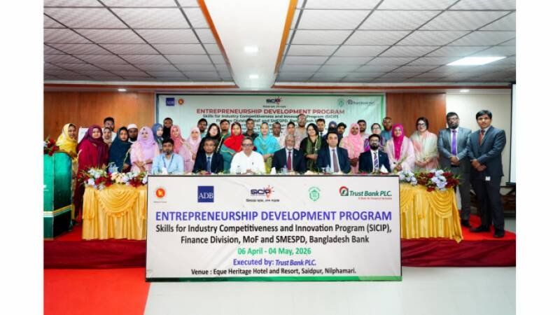 Trust Bank Empowers Entrepreneurs with Second SICIP Batch