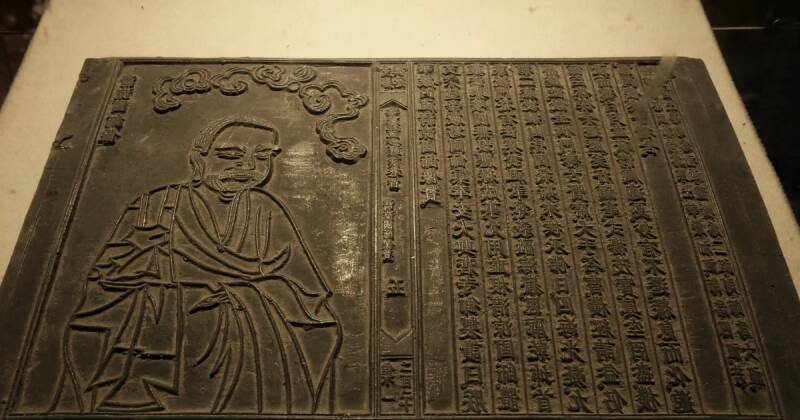 Vinh Nghiem Pagoda Woodblocks: A Timeless Treasure and Why They Matter