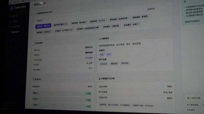 Trump's AI Stance: Why Less Regulation Could Spur Innovation