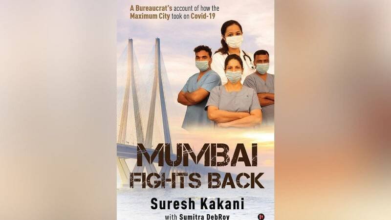 Mumbai Fights Back: How BMC Tackled COVID-19 - Book Review & Analysis