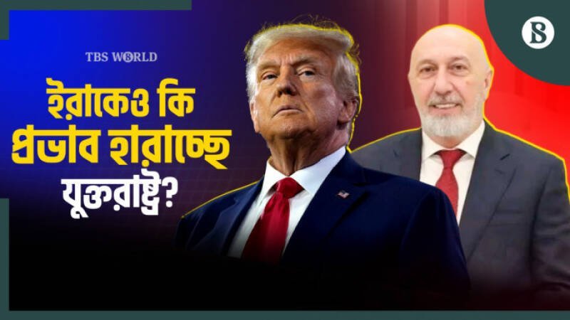 Iraq Gets New President: What It Means for US Relations