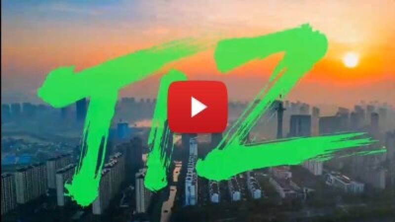 Taicang Day in Munich: Celebrating Sino-German Industrial Partnership