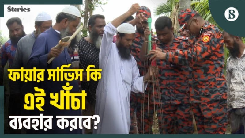 Farmer Invents Life-Saving Device for Well Rescues: A Breakthrough in Rural Safety