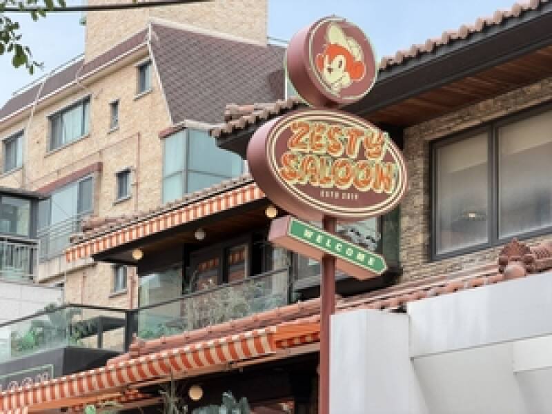 Zesty Saloon Wins Korea Burger Championship: What It Means