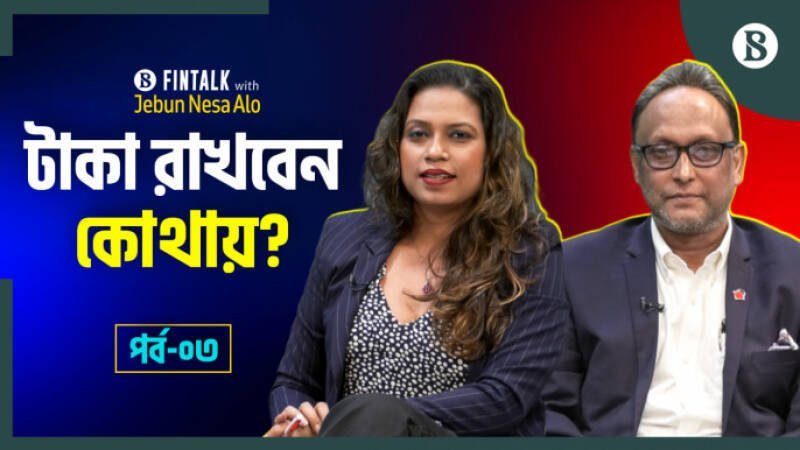 Risk-Free Investments: Where to Park Your Cash Safely