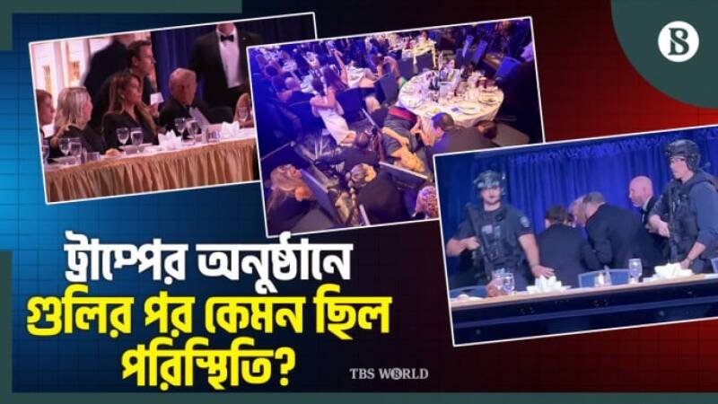 Trump and Melania Security Scare: What Happened After the Gunshots? | Analysis and Future Outlook